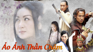 Ảo Ảnh Thần Châm