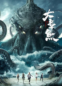 Bạch Tuộc Khổng Lồ - Big Octopus