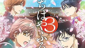 Chihayafuru Phần 3