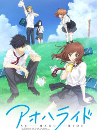 Con đường mùa xuân -  Ao Haru Ride