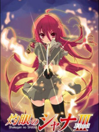 Hoả nhãn của Shana 3 - 灼眼のシャナIII -Final-