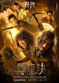 Ma Thổi Đèn: Tầm Long Quyết Chiến - Mojin: The Lost Legend - The Ghouls