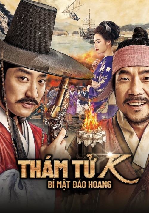 Thám Tử K: Bí Mật Đảo Hoang - Detective K: Secret of the Lost Island